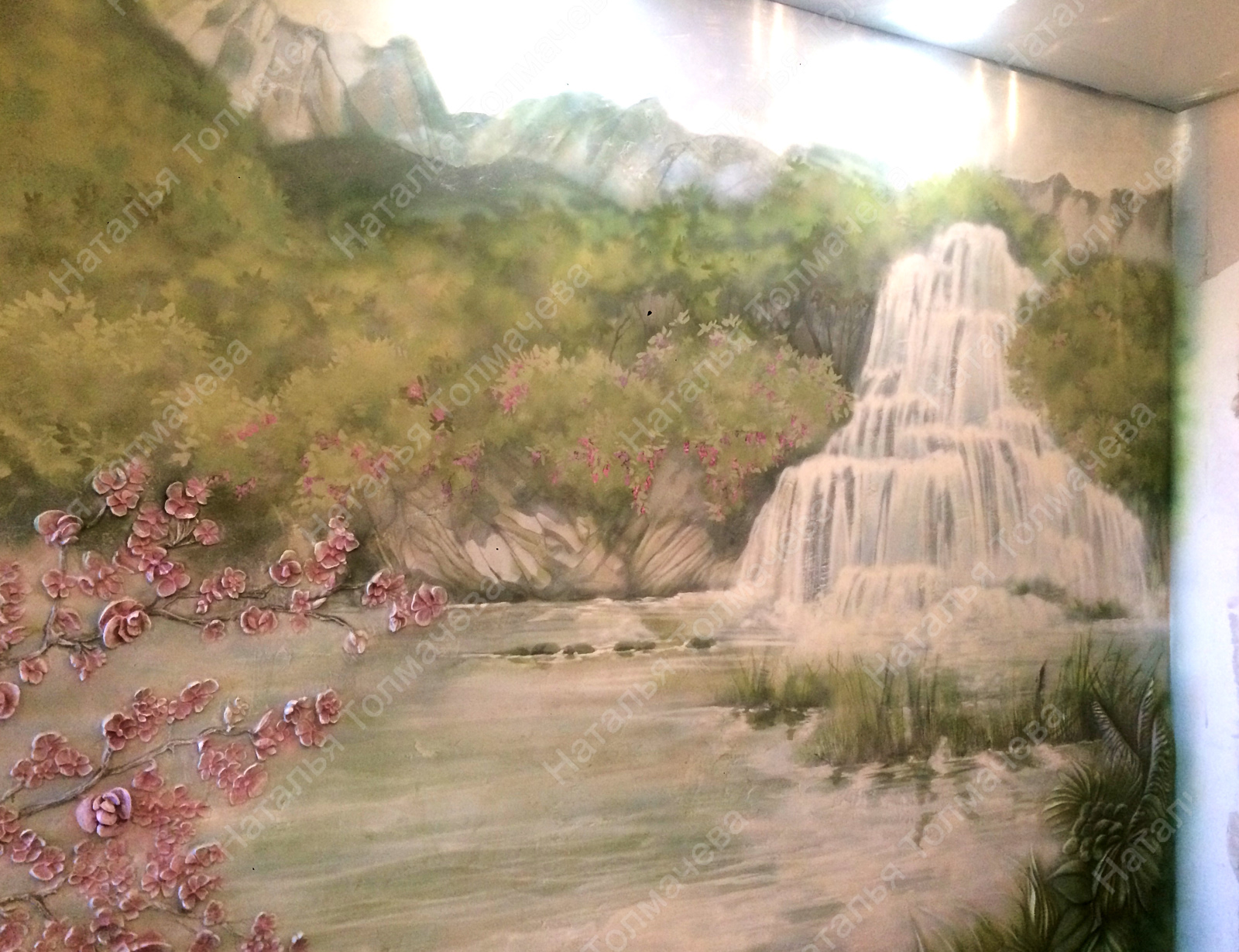 freska waterfall 1259