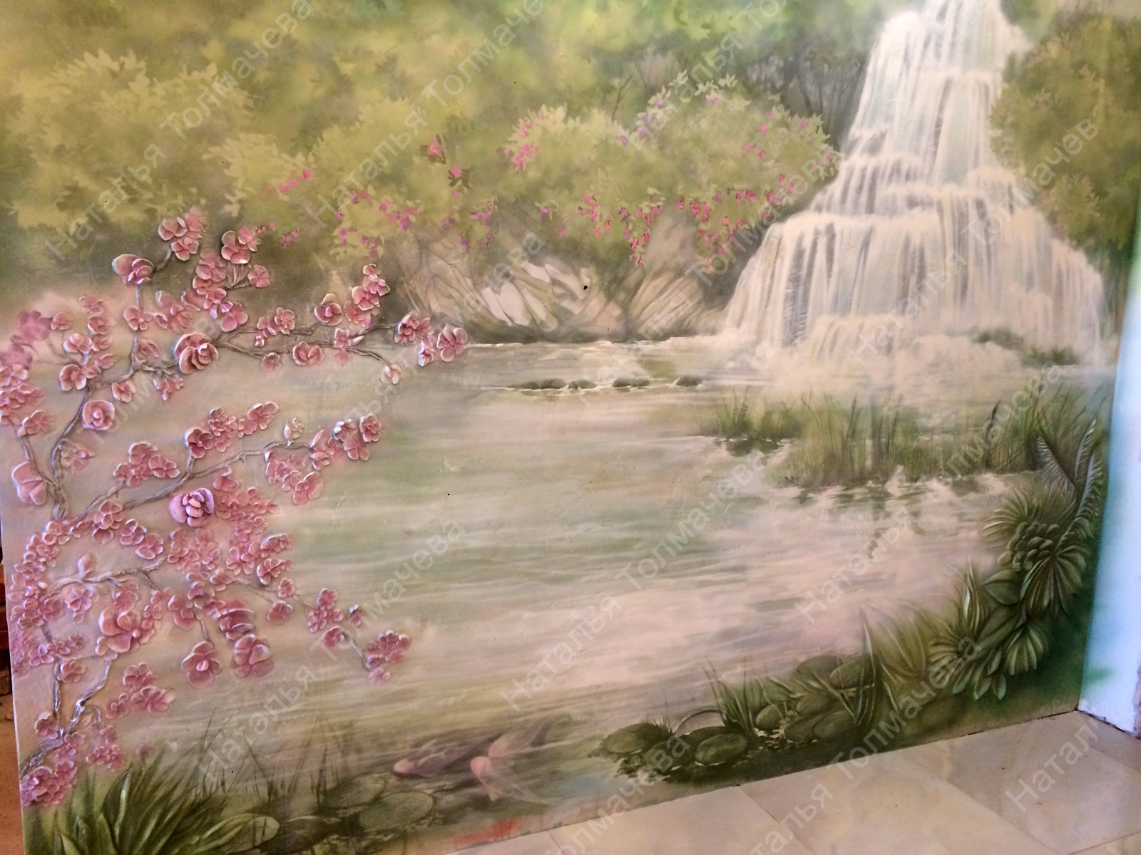 freska waterfall 1260